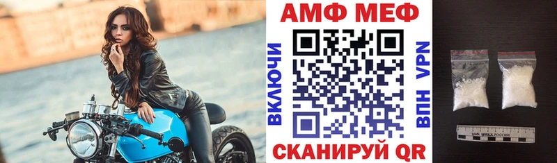 Amphetamine VHQ Купить Макушино