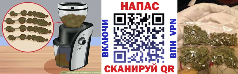 Еда ТГК конопля  Купить закладки  Макушино 