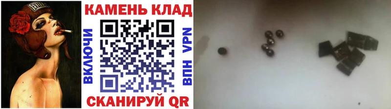 Купить где  Макушино  ГАШ гашик 