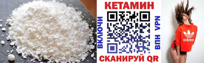 Купить где  Макушино  КЕТАМИН ketamine 