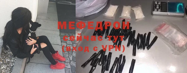 дистиллят марихуана Медногорск