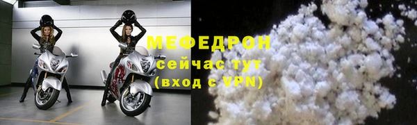дистиллят марихуана Медногорск