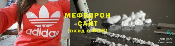 дистиллят марихуана Медногорск