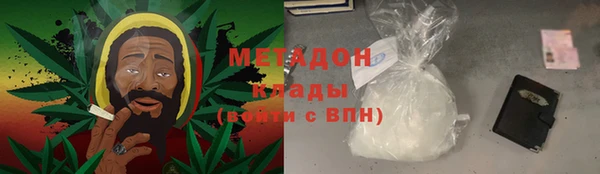 дистиллят марихуана Медногорск
