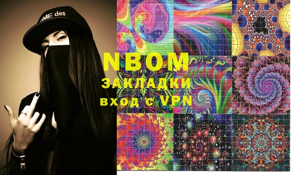 apvp Мегион