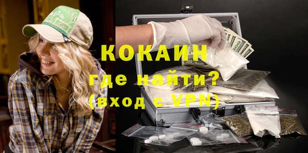 дистиллят марихуана Медногорск