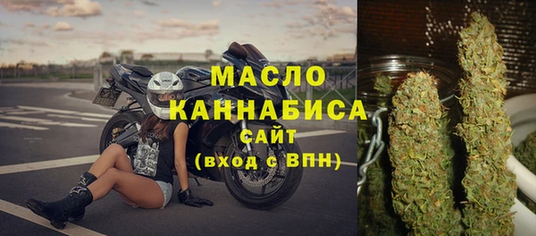дистиллят марихуана Медногорск