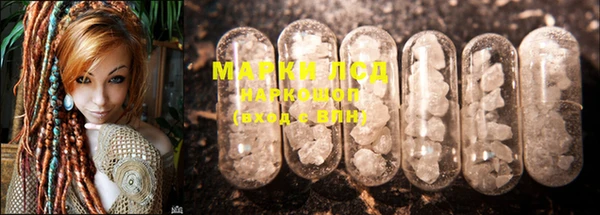 дистиллят марихуана Медногорск