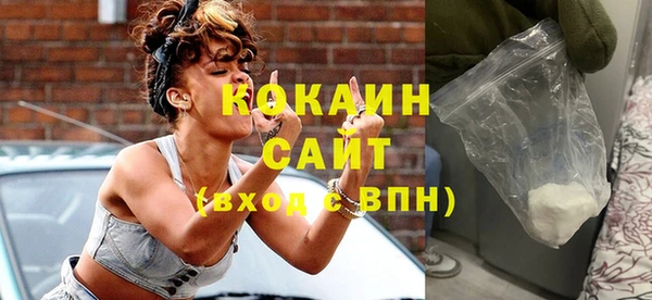 дистиллят марихуана Медногорск