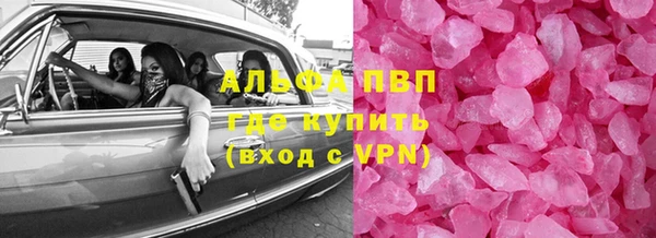 дистиллят марихуана Медногорск