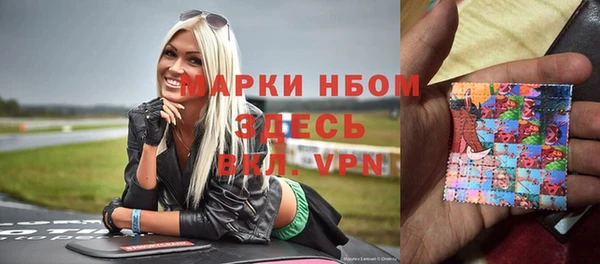 apvp Мегион