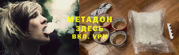 дистиллят марихуана Медногорск