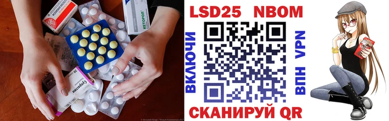ЛСД экстази кислота  Купить  Макушино 