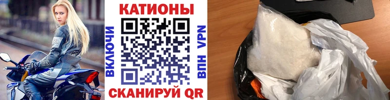 МЕФ VHQ Купить закладки Макушино