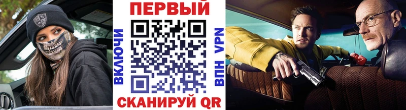 Первитин Декстрометамфетамин 99.9% Купить Макушино