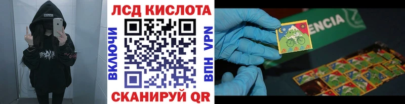 Купить Макушино Марки NBOMe 1500мкг